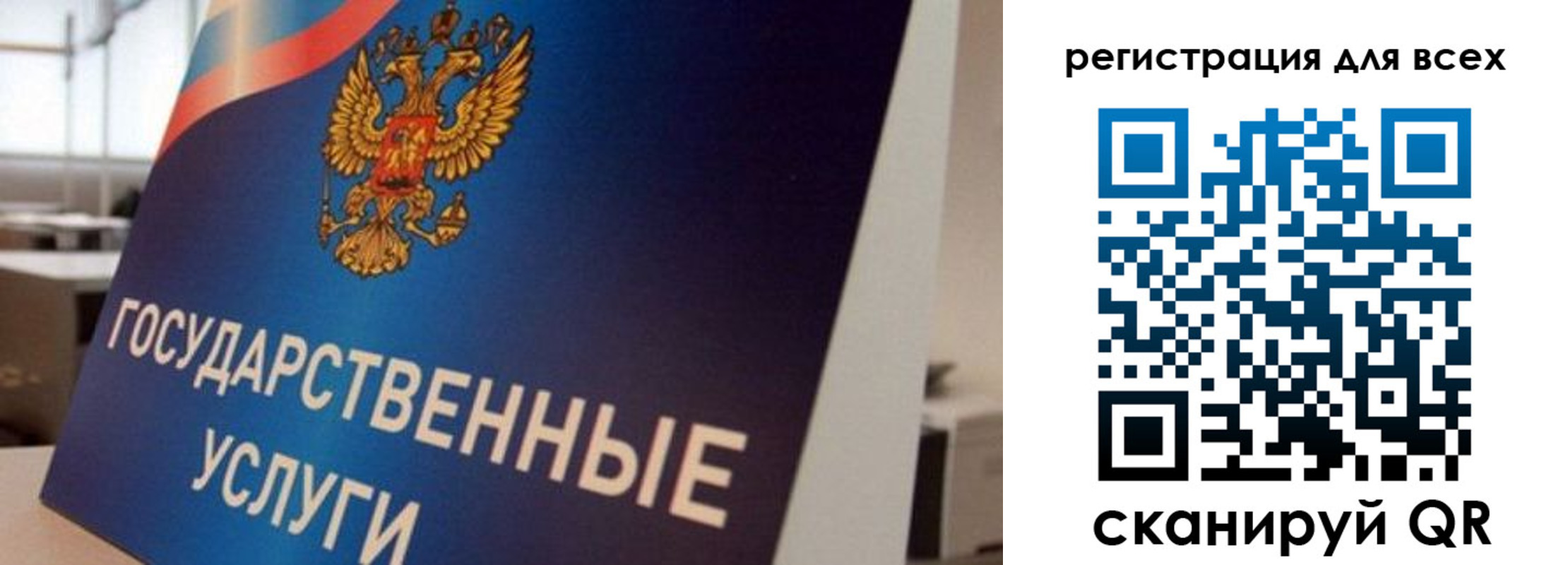 временная регистрация надежно в Бавлах