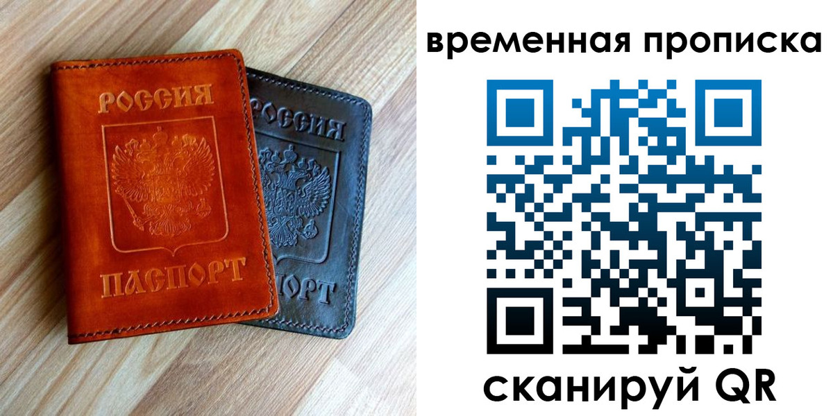 пропишу в квартире в Бавлах